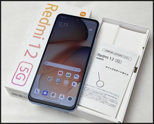 美品 Xiaomi Redmi 12 5G XIG03 スカイブルー (au 〇判定) シャオミ レドミ