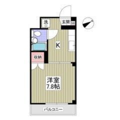 🧡💛フリーレント1ヶ月付き💛🧡青物横丁駅徒歩7分🎶24.14㎡の...