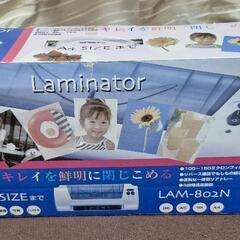 ラミネーター