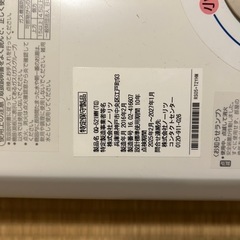ガス給湯器の画像