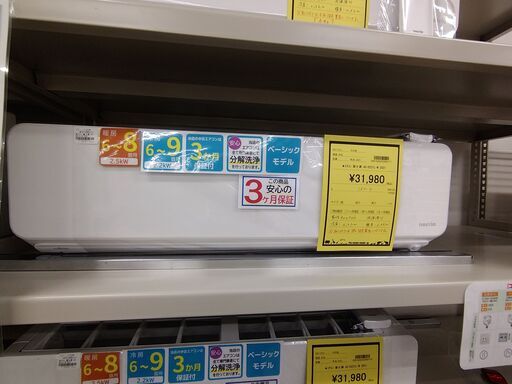 【D197】エアコン 富士通  AS-D221L-W  2021