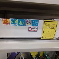 お買い得です‼️【D198】エアコン 富士通 AS-D221L-...