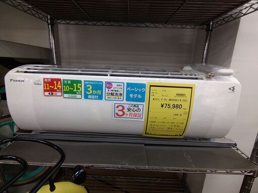 エアコンはお早めに‼️【D199】エアコン ダイキン AN363AES-W  2023