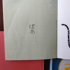 絵本4冊　王道ものを含むの画像