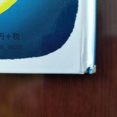 絵本4冊　王道ものを含むの画像