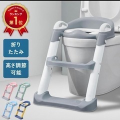 《予定者決定》補助便座 折りたたみ 子供 踏み台 トイトレ 便座 