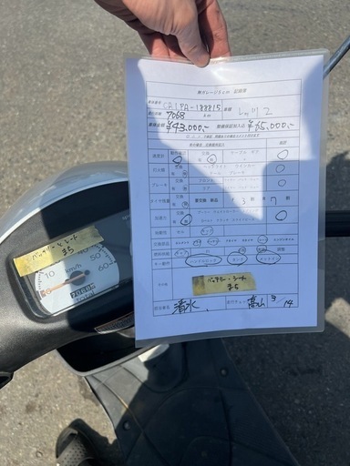 レッツ2‼️ 分割可能‼️ 即日納車可能‼️