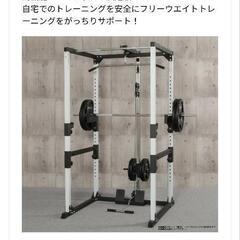 アイロテック　パワーラック　筋トレ　ホームジム　ベンチプレス　ケーブルの画像