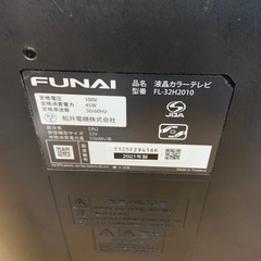 2021年製　フナイ　液晶テレビ　32型　FL-32H2010の画像