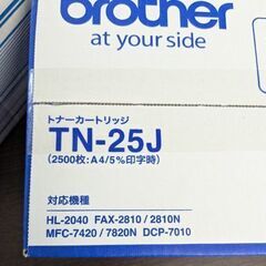 【新品】Brother純正品トナー TN-25Jの画像
