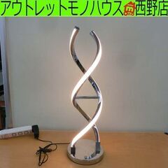 ARTIKA スワールテーブルランプ クローム LEDライト 卓...