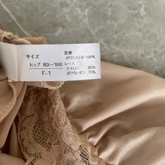 美品！ドレスインナー上下&手袋（別売り可）の画像