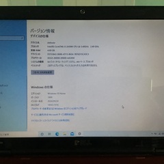 DELL Inspiron N5110の画像