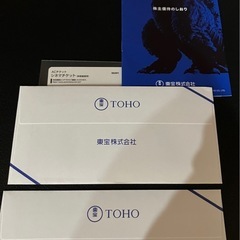 受渡し決定　映画鑑賞券　３枚セットの画像