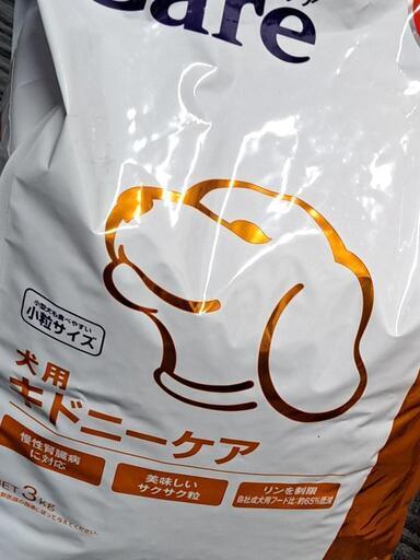 キドニーケア3キロ✖️2