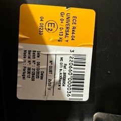 マキシコシ　チャイルドシート+ベビーカーセット　トラベルシステムの画像