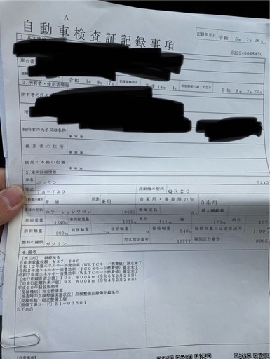 エクストレイル　日産　suv ノークレームで