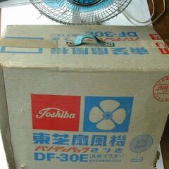 昭和レトロ　東芝扇風機♦️約５５年前の製品の画像