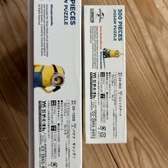 ミニオン　パズル2つセットの画像