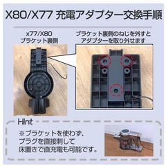 掃除機の画像