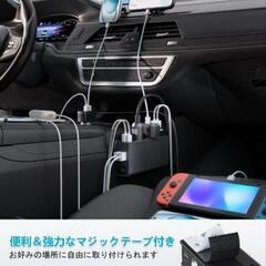 【新品未使用】シガーソケット　3連　車載充電器の画像