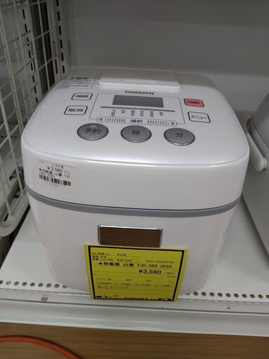 【D203】炊飯器 山善 YJC-300   2020
