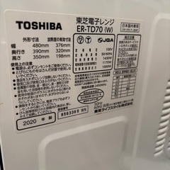 TOSHIBA 電子レンジ　ER-TD70の画像