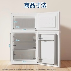 冷蔵庫（新品）の画像