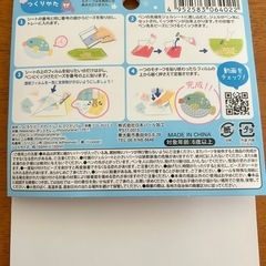 ビーズアートシールの画像