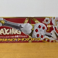 仮面ライダーガヴ　ガヴホイッピア　未使用　ゴチゾウ無し

