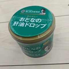おとなの肝油ドロップ　新品