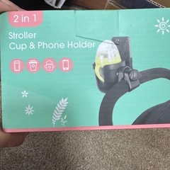 ベビーカーにつけるボトルホルダー