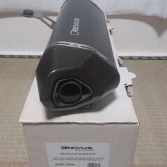 BMW C650 ｽﾎﾟｰﾂ用 レムスﾏﾌﾗｰの画像