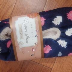 ルームシューズ