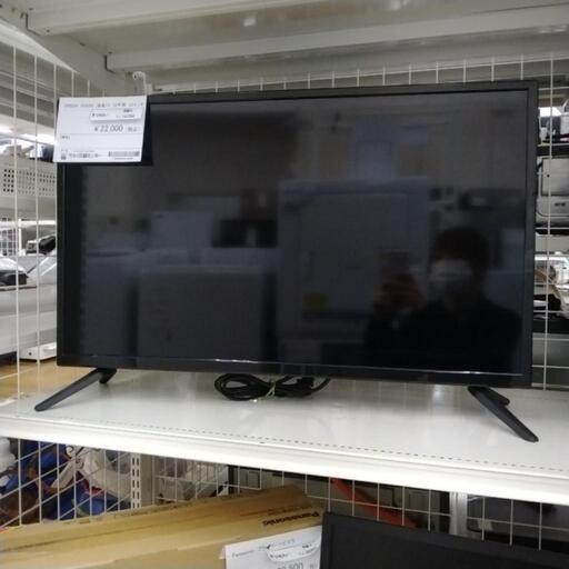 GREEN HOUSE 液晶テレビ 22年製 32インチ TJ10754