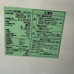 冷蔵庫　156Lの画像