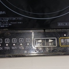 アイリスオーヤマ　IHコンロの画像