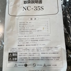 カセット　ガスコンロ
の画像