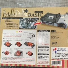 カセット　ガスコンロ
の画像