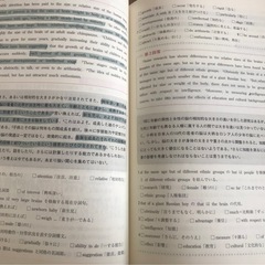 英語参考書５冊の画像