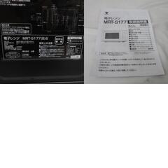 山善 (ヤマゼン)  電子レンジ MRT-S177 ブラック 【コンプオフ金沢野々市店】の画像