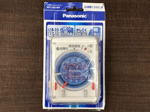 ★ジモティ割あり★ Panasonic タイマースイッチ WH3301WP   動作確認／クリーニング済み KJ8951