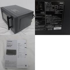 IRIS OHYAMA (アイリスオーヤマ)電子レンジ IMB-F187-H グレー 【コンプオフ金沢野々市店】の画像