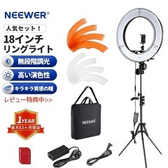 自撮り用ライト、撮影用ライト、三脚スタンド