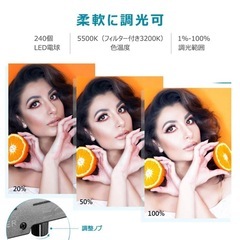 自撮り用ライト、撮影用ライト、三脚スタンドの画像