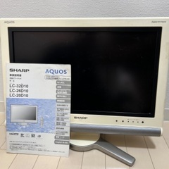 【取引中】20インチ　液晶カラーテレビ(2007年)