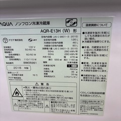 冷蔵庫 2018年製の画像