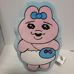 おぱんちゅうさぎ クッション +小さいぬいぐるみ