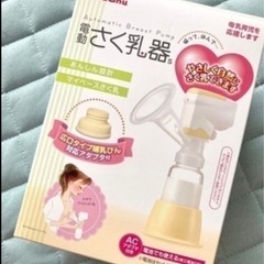 ChuChu電動搾乳器