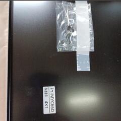 548fk【未使用品・開封品】Panasonic (パナソニック) スマートスクエアフード用横幕板 FY-MYC66D-K　y031905fkの画像